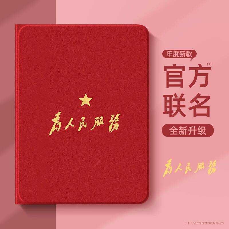 เหมาะสําหรับ Huawei matepadpro แท็บเล็ตป้องกันกรณี 2025 ฟังปาร์ตี้ Command matepad11.5 s Simple se ร