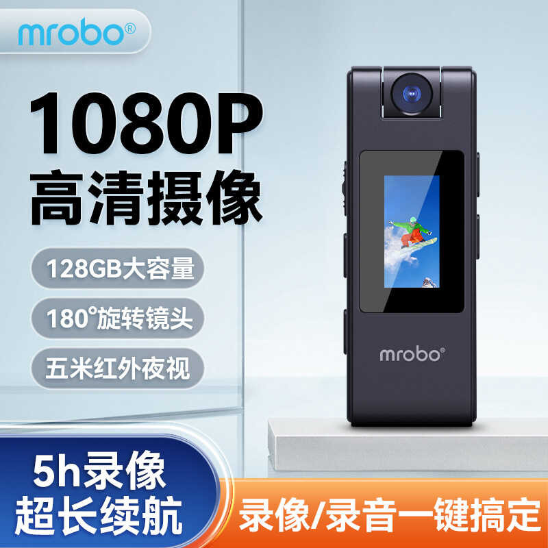 เครื่องบันทึกวิดีโอ Meibo HD พร้อมหน้าจอ D8 กล้องหมุนได้ 1080P Night Vision สามารถถ่ายภาพกล้อง Repla