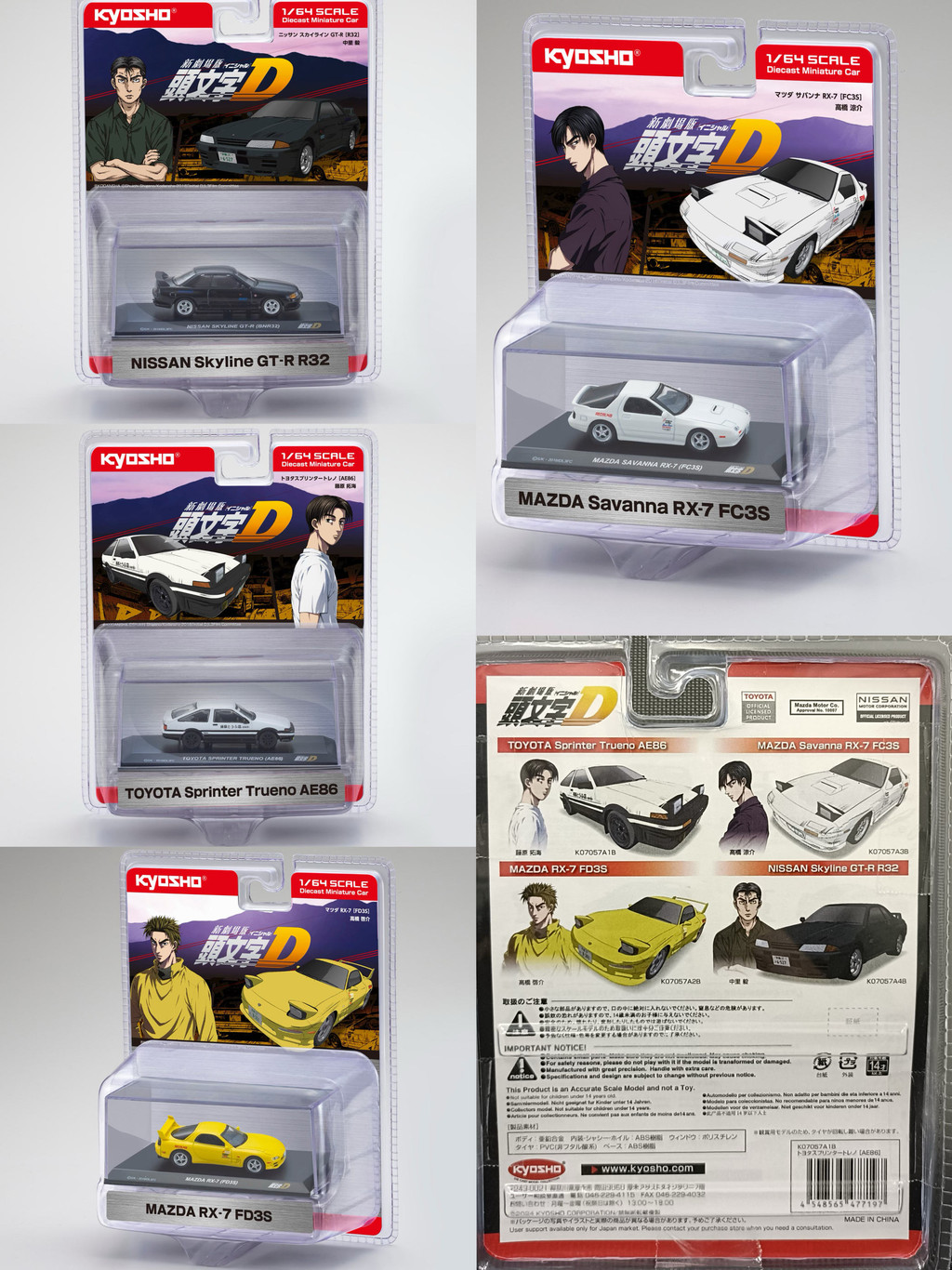พร้อมส่ง Kyosho Kyosho 1: 64 Nissan Initial D GTR R32 AE86 FC3S FD3 Out of Print Model