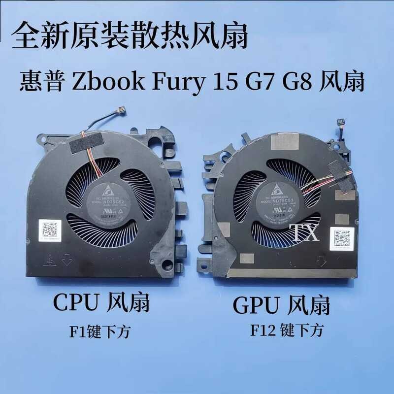 ยี่ห้อใหม่สําหรับ HP HP Zbook Fury 15 G7 G8 พัดลม M20097 M17046-001