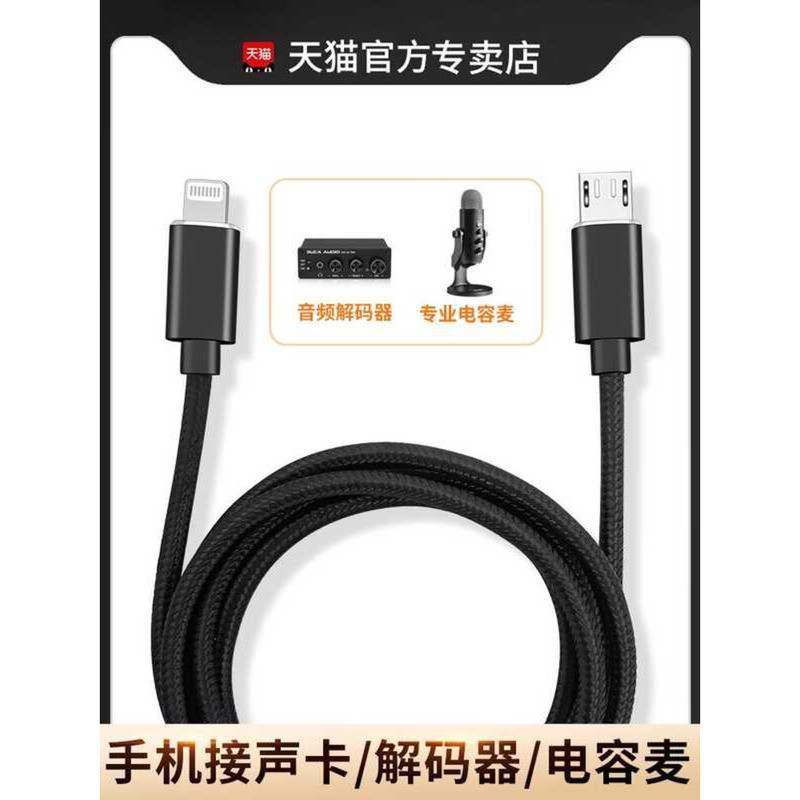 Sonic Card OTG Live Cable Dual Typec Adapter Cable เหมาะสําหรับ Apple 15 Huawei Android โทรศัพท์มือถ