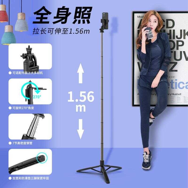 Q06 วงเล็บขยายอลูมิเนียมบลูทูธ Selfie Stick Q16 Integrated Multifunctional Floor ขาตั้งกล้อง Photogr