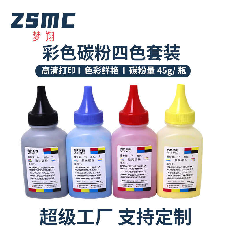 Mengxiang เหมาะสําหรับ HP m154a/nw Toner M281fdw/fdn m180n M181fw M254dw Toner