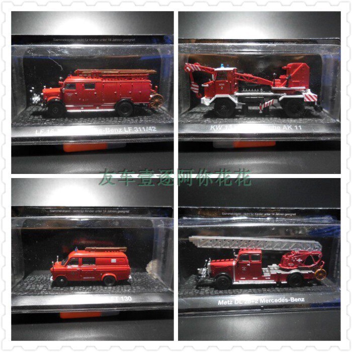 1: 72 Crane Crane Ladder Fire Truck Command Vehicle Model Car Out of Print Limited Edition Model