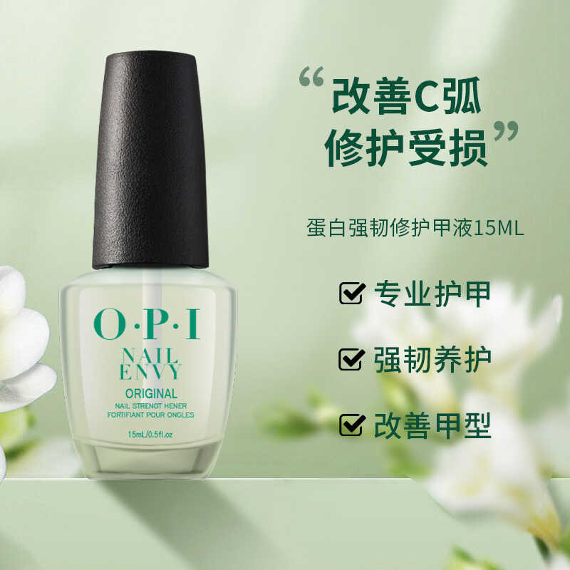ยาทาเล็บ Finger Edge Oil ร้านเล็บโปรตีน Nutrition Oil แคลเซียมเกราะฐานน้ํามัน Functional กาวใสยาทาเล