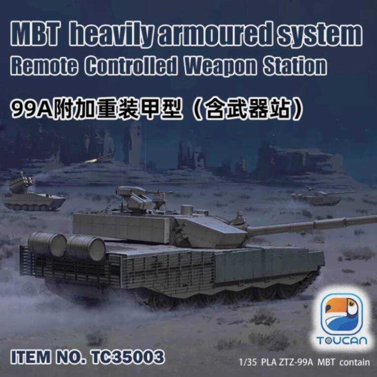 ZIMI TC35003 ZTZ-99A MBT(RCWS) 99A ชุดเกราะหนักเพิ่มเติม (รวมสถานีอาวุธ)