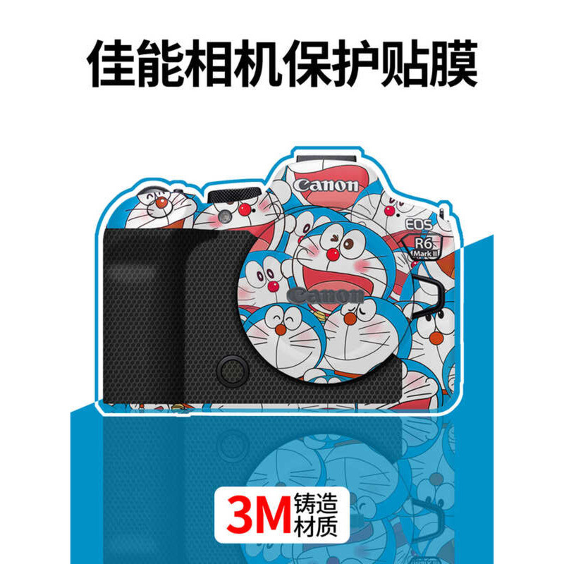 เหมาะสําหรับ Canon Canon R62 Body Film R52 Body Jingle Cat R50 3M Film ฟิล์มกล้องแบบรวมทุกอย่าง