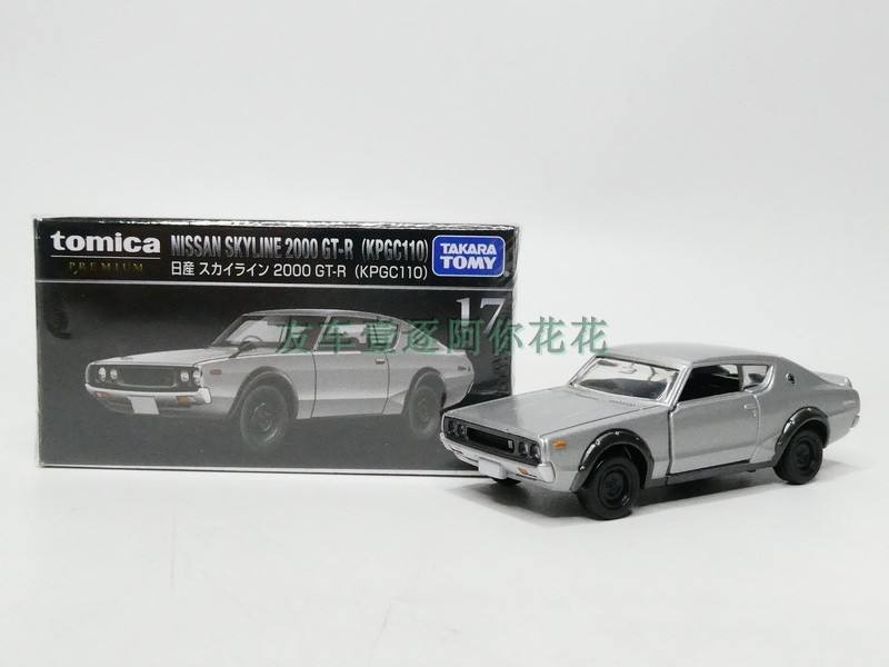 TOMY TOMICA TOMICA TP30 SKYLINE 2000 GT-R KPGC110 รถโมเดลโลหะผสม