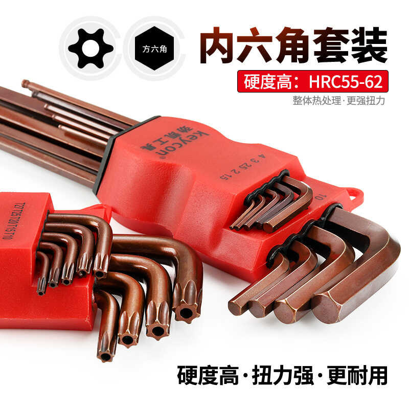 Keycon Jinkai S2 ชุดประแจอัลเลนโลหะผสมเหล็กหัวแบนหัวบอลรูปตัว T ดอกบ๊วยรูปดอกไม้พร้อมรู