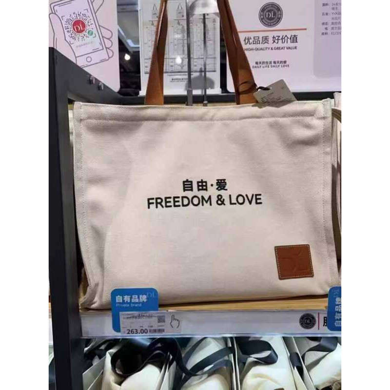 C ผ้าใบ Dong Lai รุ่น Free Love Xuchang DL สล์หรูหรา ถือผ้าใบคุณภาพสูง