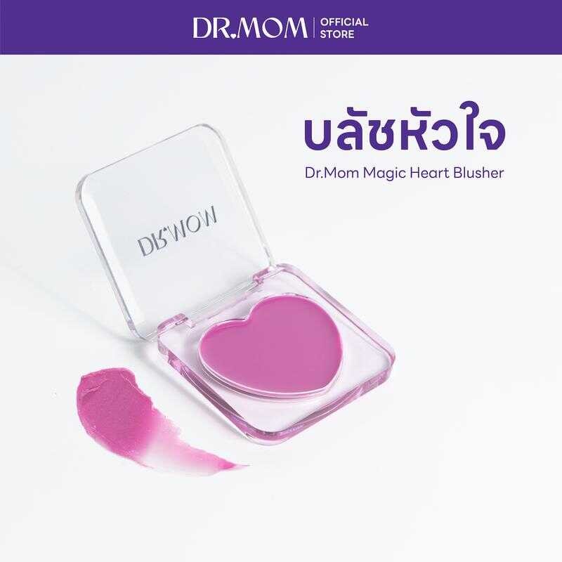 บลัชหัวใจดอกเตอร์มัม | Dr.Mom Magic Heart Blusher 065