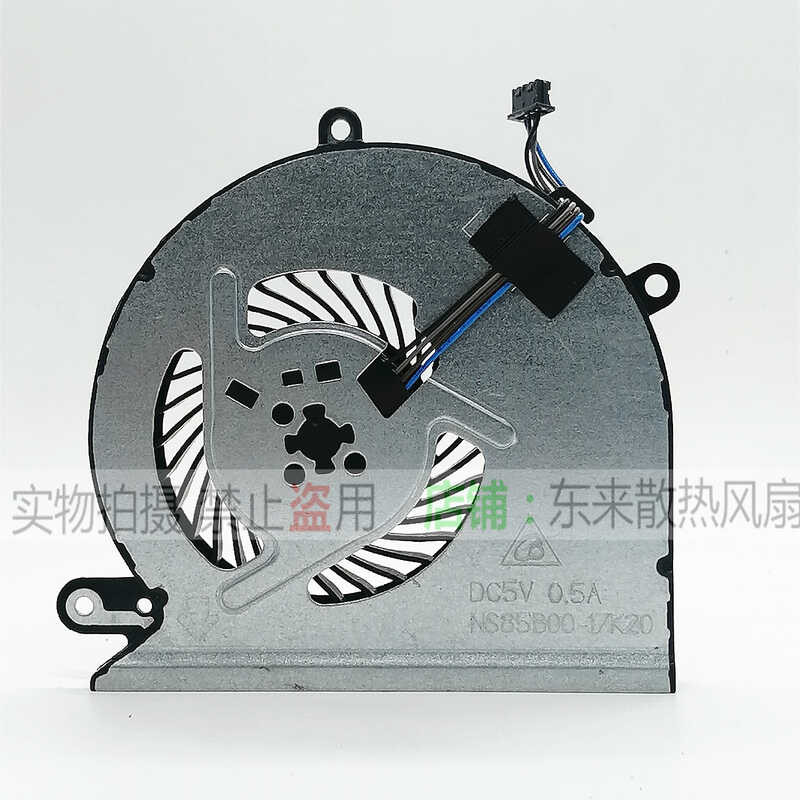 เหมาะสําหรับพัดลมโน๊ตบุ๊ค 4pin ใหม่เอี่ยม NS85B00-17K20 L26237-001 DC5V 0.5A