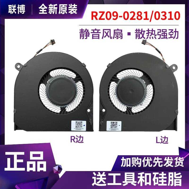 ยี่ห้อใหม่ Razer Razer Blade RZ09-0281 0310 Stealth 13 QUATT2 พัดลม