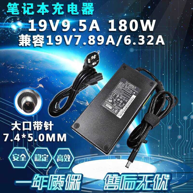 เหมาะสําหรับ Thor 911m Xingyao รุ่น Black Ghost TR911 อะแดปเตอร์ 19V9.5A แหล่งจ่ายไฟโน้ตบุ๊ค 180W