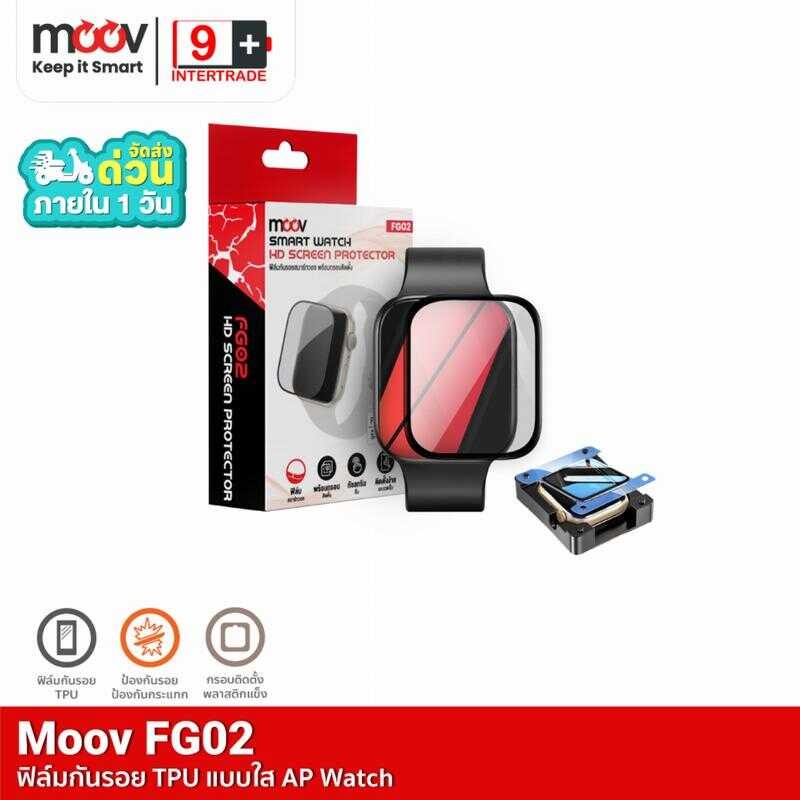 [Bcd!] Moov Fg02 ฟิล์มกันรอย แอปเปิ้ลวอช TPU แบบใส ลงโค้ง 3D สำหรับ Apple Watch Series ซีรียส์ 10,9,