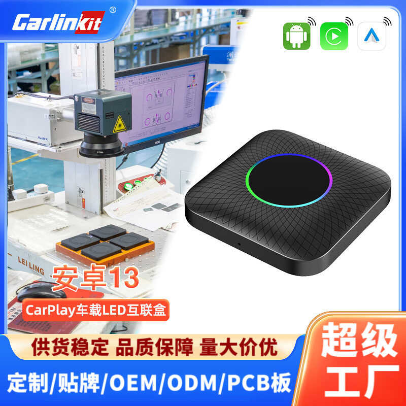 Wired to Wireless carpy Wireless Box Apple SM6225 auto Car Box