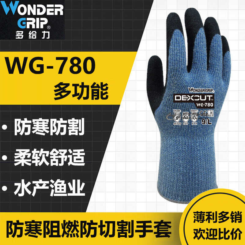 More Powerful WG-780 Dipped กาว Cut-Resistant Cold-Resistant Antifreeze ถุงมือขนแกะ-Fleece Cold Stor