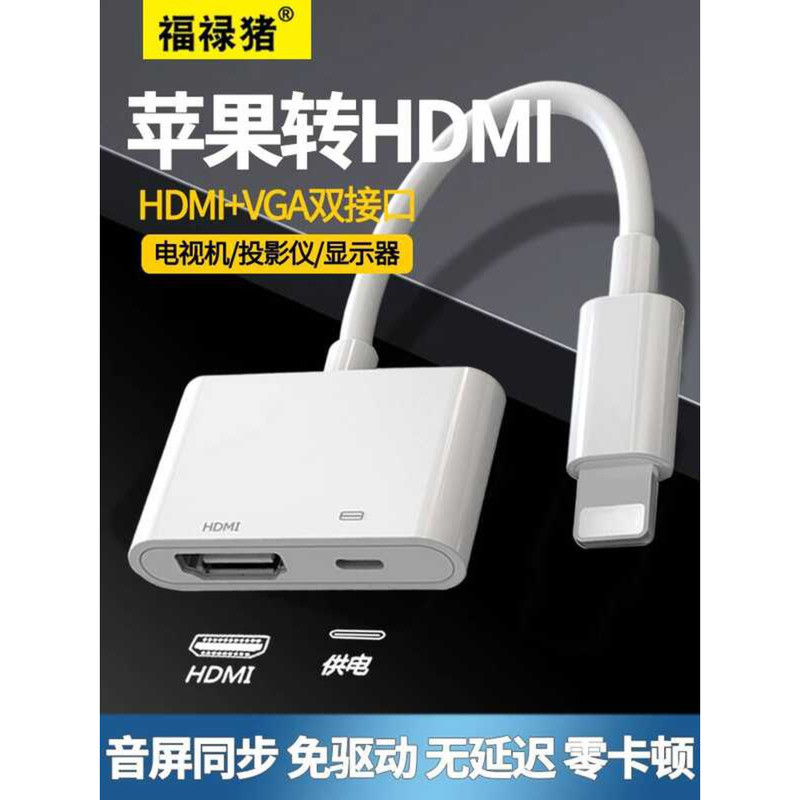 Lighing Docking Stationตัวแปลงสายเคเบิลเครือข่ายเหมาะสําหรับ ios16 Apple 8ipad9 แท็บเล็ต iphe14 เครื