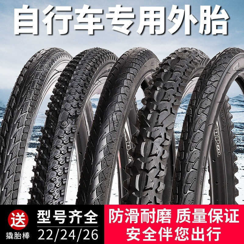 ยางจักรยานเสือภูเขา ขนาด: 87/80/73/67 cm x 1.50/1.75/1.95/2.125 inches สำหรับการปั่นทุกสภาพถนน