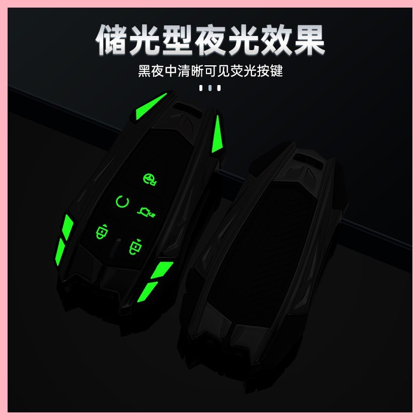 【2022-2025】 Changan Auchan Z6 ฝาครอบกระเป๋ากุญแจ 2022 พิเศษ Auchan X5 พลังงานใหม่ X7plusEV กระเป๋าใ