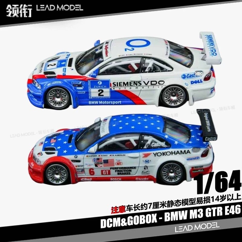|BMW M3 GTR E46 #2 #6 โมเดลรถอัลลอย DCM & GOBOX 1/64