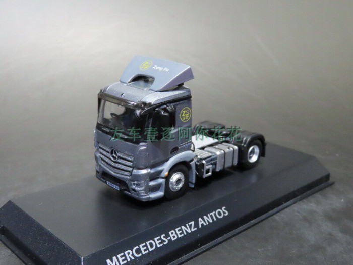 Benz Ping * Zhi Antos Container Trailer Head Trailer Truck Heavy Engineering Truck Truck Model Car O