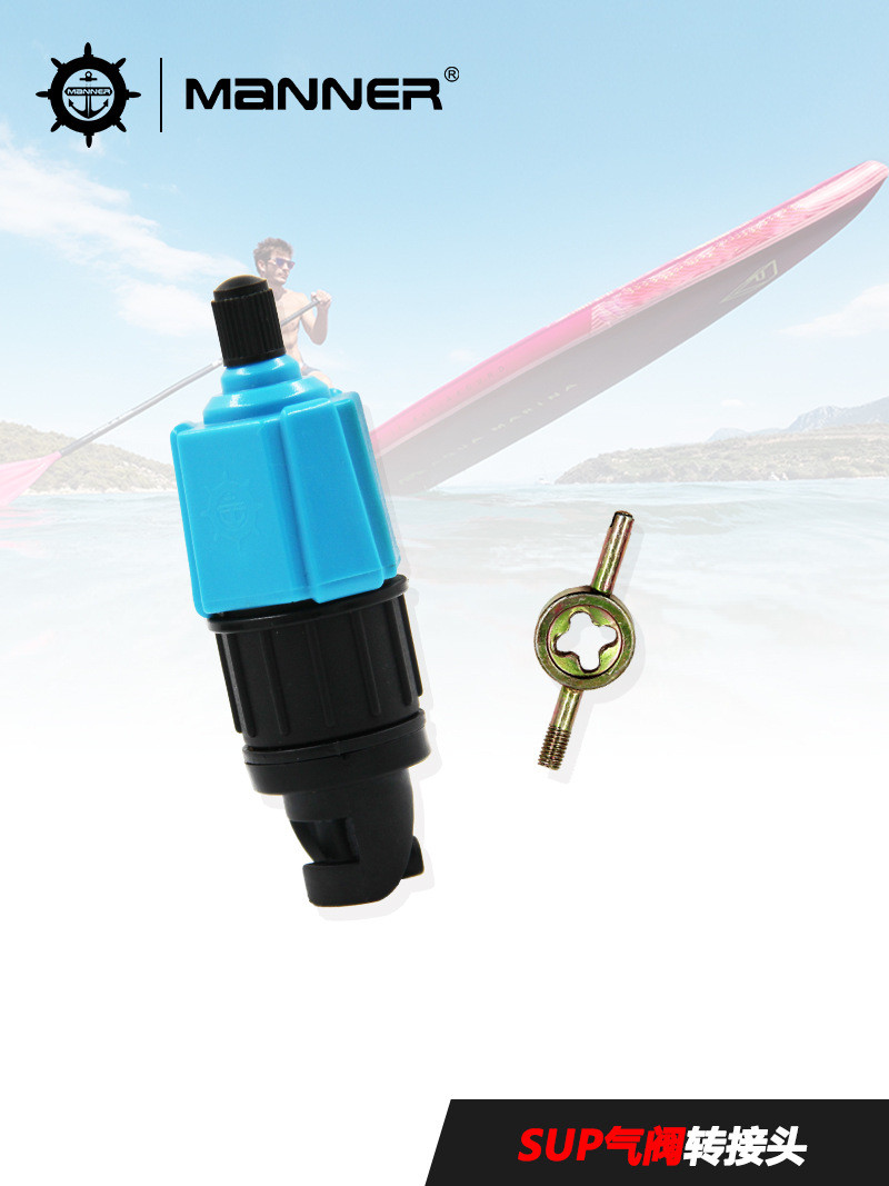 SUP Paddle Board Air Valve Adapter Assault Boat Kayak Surfboard Car Electric Pump Pump Pump Conversi