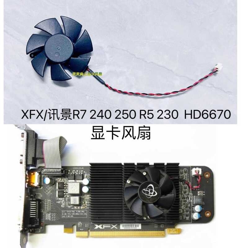 ยี่ห้อใหม่ XFX/XFX R7 240 250 R5 230 HD6670 กราฟิกการ์ดพัดลมเงียบ