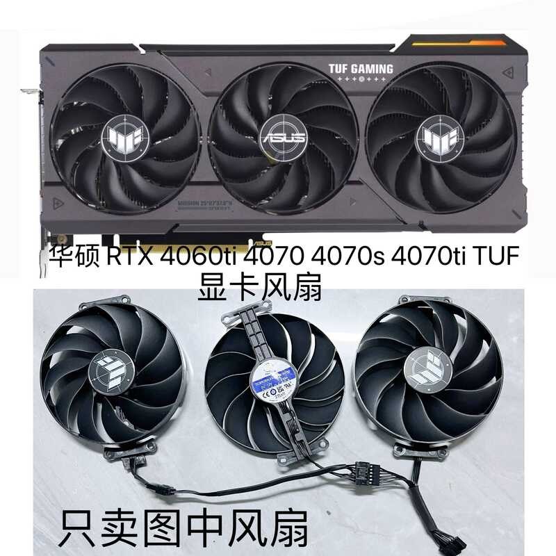 ASUS/ASUS RTX 4060ti 4070 4070s 4070ti TUF กราฟิกการ์ดพัดลมเงียบ