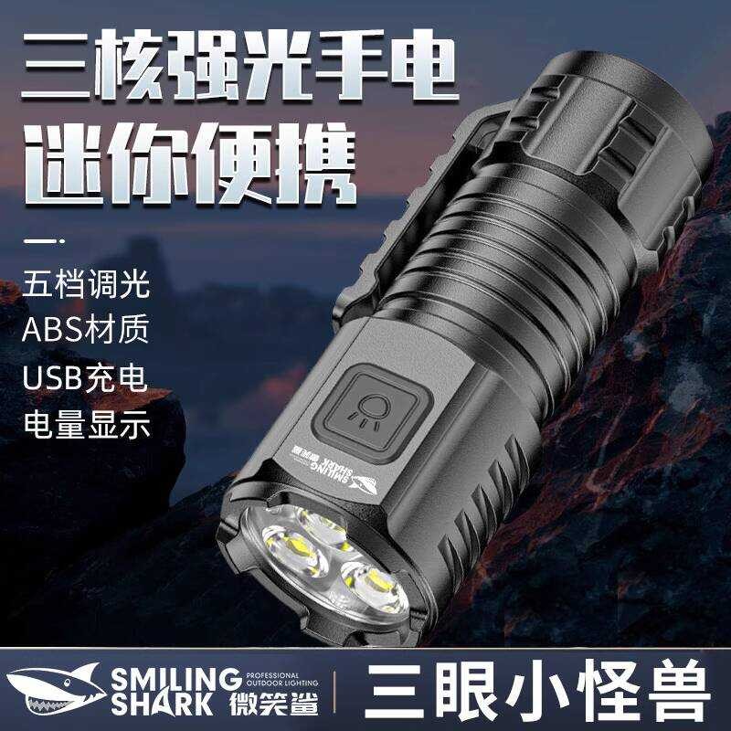 Smile Shark ไฟฉาย LED กันน้ําขนาดกะทัดรัดสำหรับกลางแจ้ง