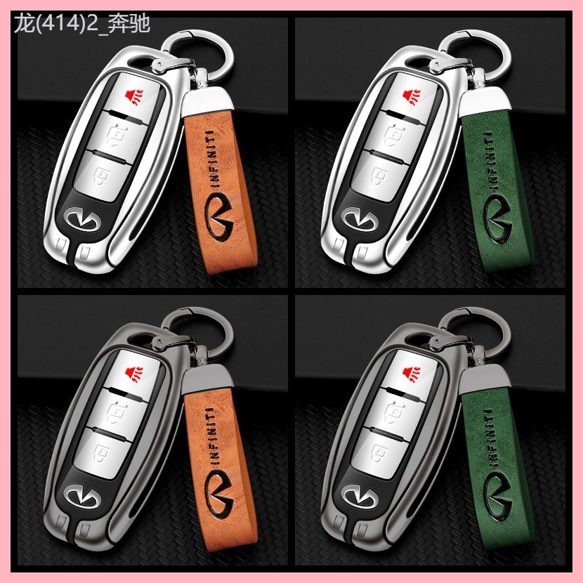 【2022-2025】 เหมาะสำหรับ Infiniti Q50L ฝาครอบกุญแจ Q60 Q70 QX50 QX60/70/80 ESQ กระเป๋าหัวเข็มขัด SHE