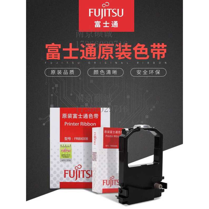 Original Fujitsu DPK95GA Ribbon Holder FR8XB/8310E/85EII/86E Ribbon Box Core