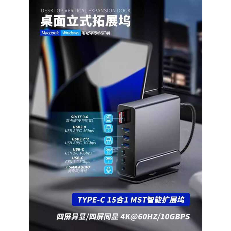 Typec Desktop Docking Station Displaylink Docking Station Docking Station USB Dual HDMI HD พร้อมพอร์