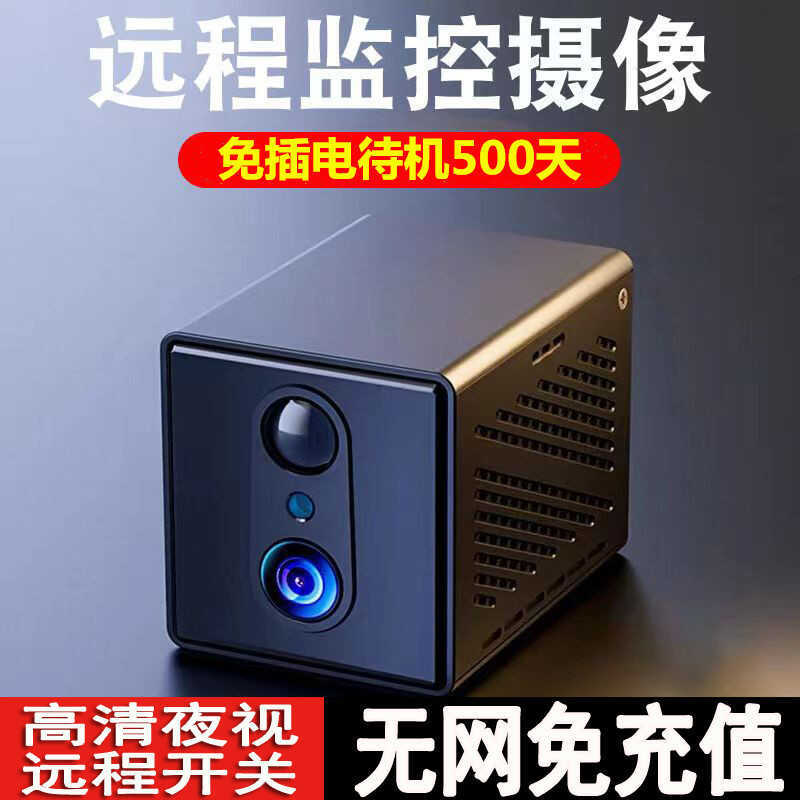 กล้อง 4G No Plug-in การเฝ้าระวังอัจฉริยะในร่มไร้สาย WiFi HD Battery Recharge
