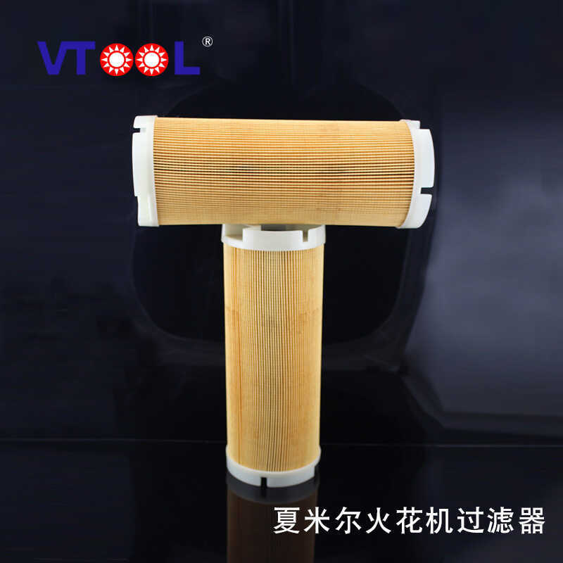 Chamir Line Cutting Filter Discharge Processing Machine Filter Element Special Filter Mesh for Spark