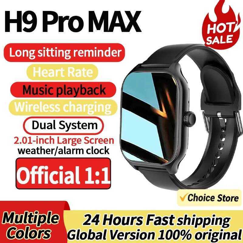 2025 ใหม่ SmartWatch H9 Pro MAX 2.01 นิ้วจอแสดงผล HD บลูทูธข้อความ Alert GPS โหมดกีฬา Smartwatch สํา
