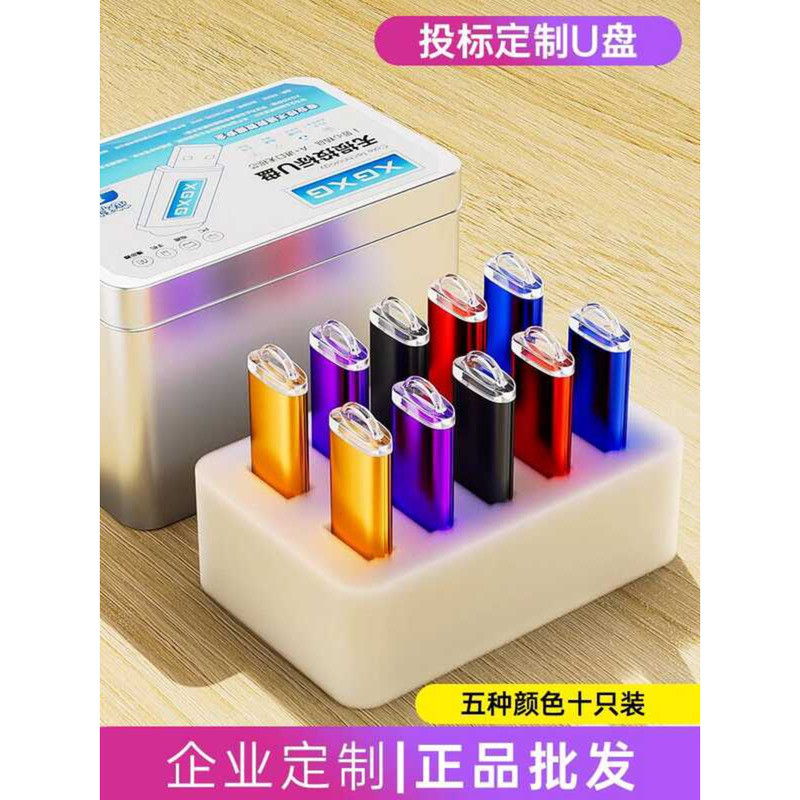 กล่องกล่องขนาดเล็กพิเศษความจุแผ่นสําหรับ Bidding 128m512m 1g2g4g8g ถาดหนังสือ Bidding ไม่ทําลาย