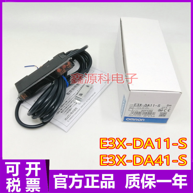 สไตล์ใหม่แฟชั่นเครื่องขยายเสียงเดิม E3X-DA11-S E3X-DA41-S Optical Fiber Sensor Amplifier รับประกันคุ