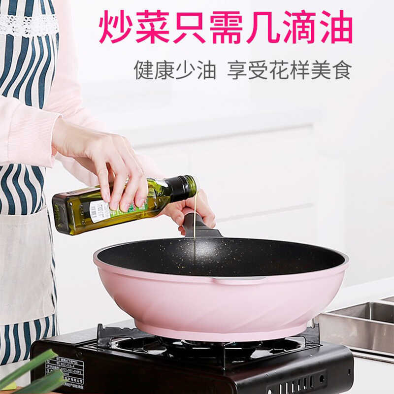 Didika Wok เตาแม่เหล็กไฟฟ้าในครัวเรือนเตาแก๊สกระทะ Non-Stick กระทะหม้อซุปทําอาหาร Smokeless ปราศจากน