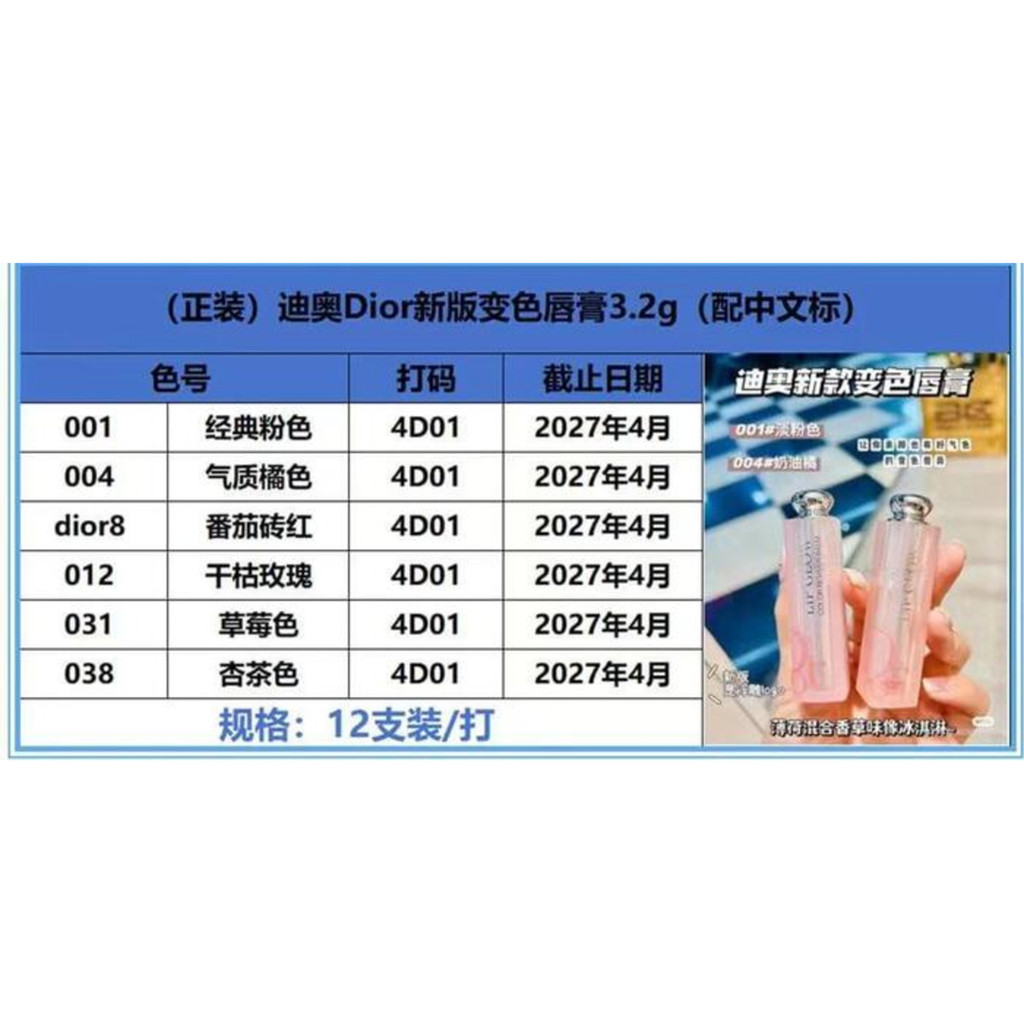 Hot Style New Arrival Batch 26 รุ่นคู่คุณภาพสูงคู่เปลี่ยนกลิ่นใหม่ลิปสติกเปลี่ยนสี 3.2g พร้อมมาตรฐาน