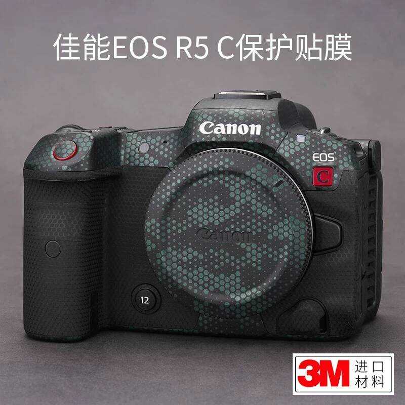 เหมาะสําหรับ canon R5C กล้องป้องกันฟิล์ม canon EOS R5C สติกเกอร์คาร์บอนไฟเบอร์หนัง Matte 3M