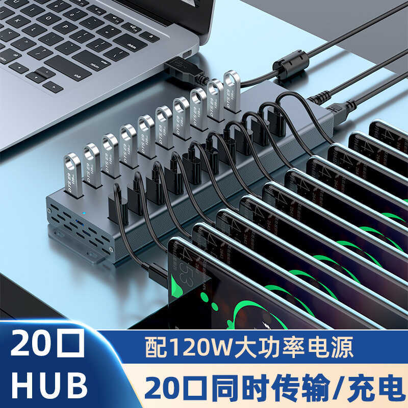 20-Port usb Docking Station Docking Station Extender hub Point hub ภายนอก 3.0 Multi-Function แล็ปท็อ