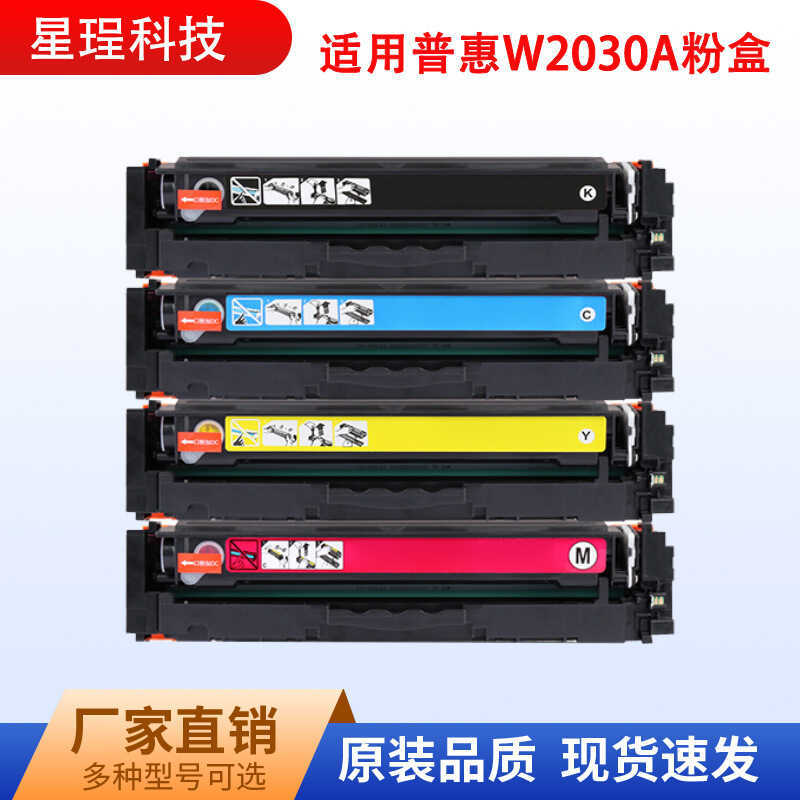 เหมาะสําหรับ HP W2030A เครื่องพิมพ์ซีลีเนียมกลอง 415A ผงตลับหมึก serJet M479dn Toner M454d ตลับหมึก