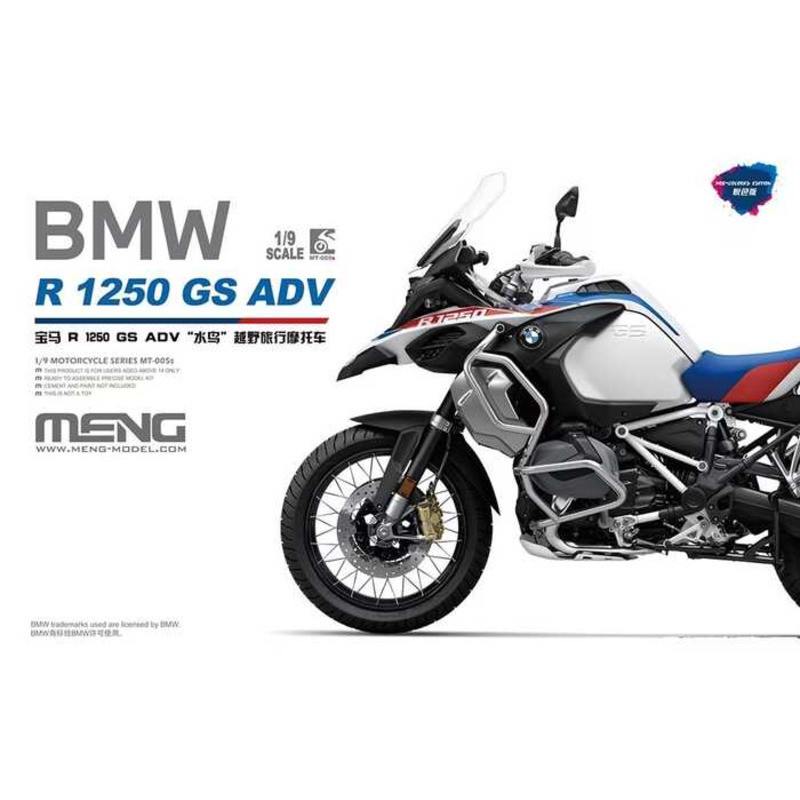 Meng Model MT-005S BMW R 1250 GS ADV (Pre-Coloured Version) 1/9 Static model kit