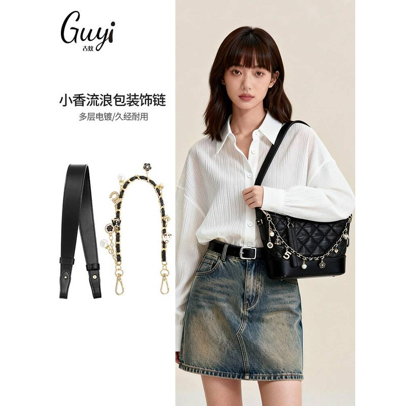 มดโบราณเหมาะสําหรับ Chanel Chanels Hobo การปรับเปลี่ยนใต้วงแขนโซ่ตกแต่งไหล่เดี่ยวสายกระเป๋าสั้น