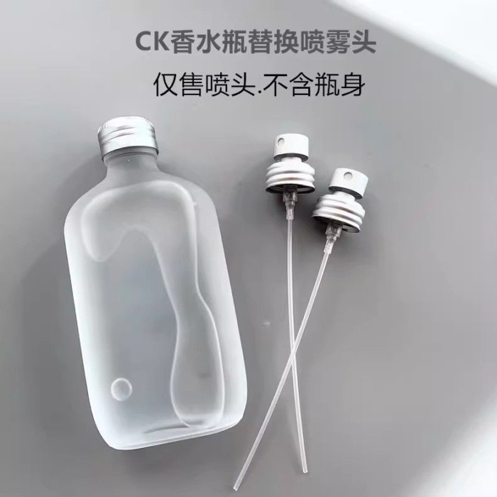 เหมาะสําหรับ CK Perfume Spray Head Press Head 100ml Press Spray Head