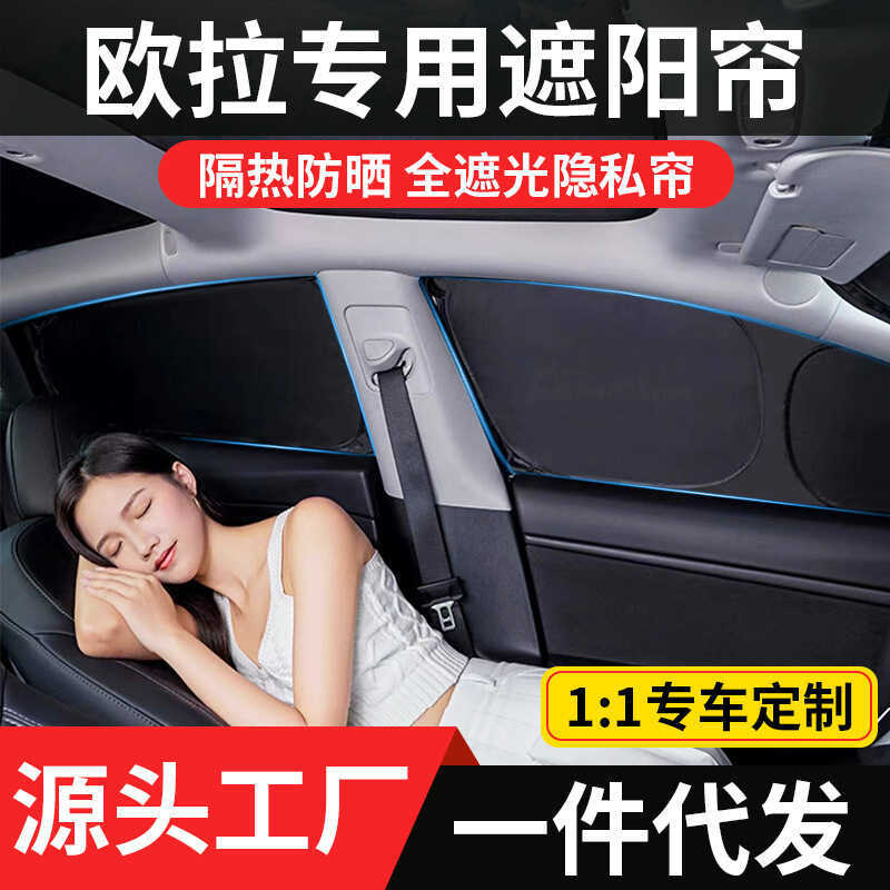 Ola Good Cat Lightning Cat Ballet Cat Good GT Black Big Dog White IQ Car Window Sunshade Full Blacko