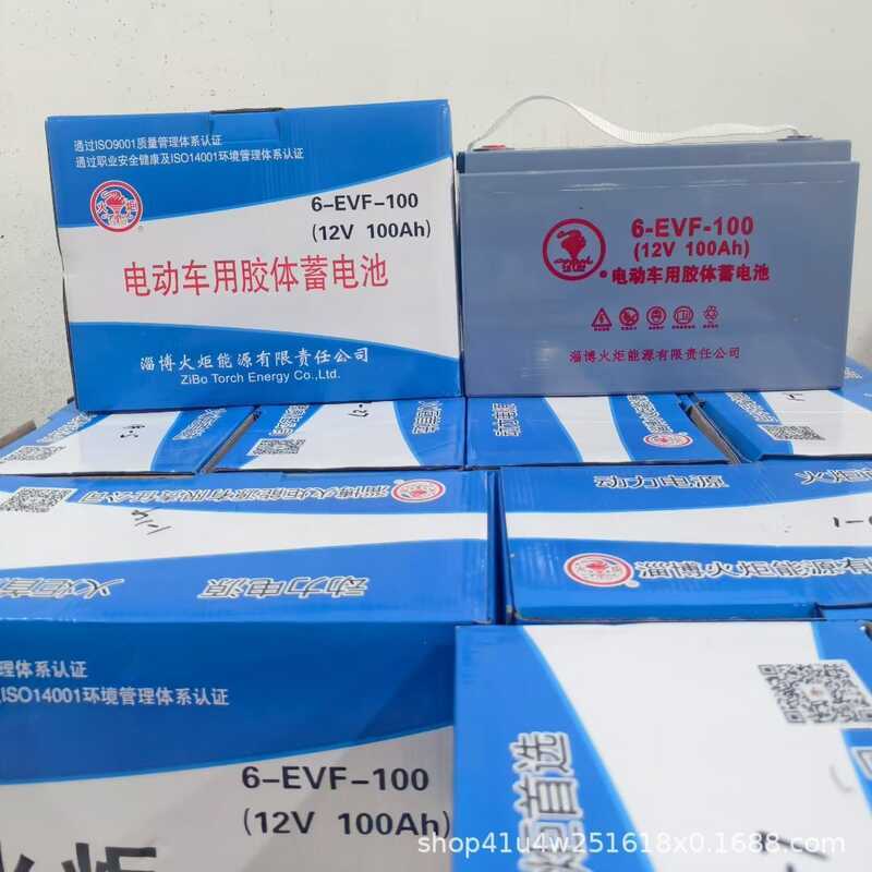 แบตเตอรี่เจลสำหรับรถยกไฟฟ้า รถกอล์ฟ รถท่องเที่ยว 6V8V12V ไม่ต้องบำรุงรักษา