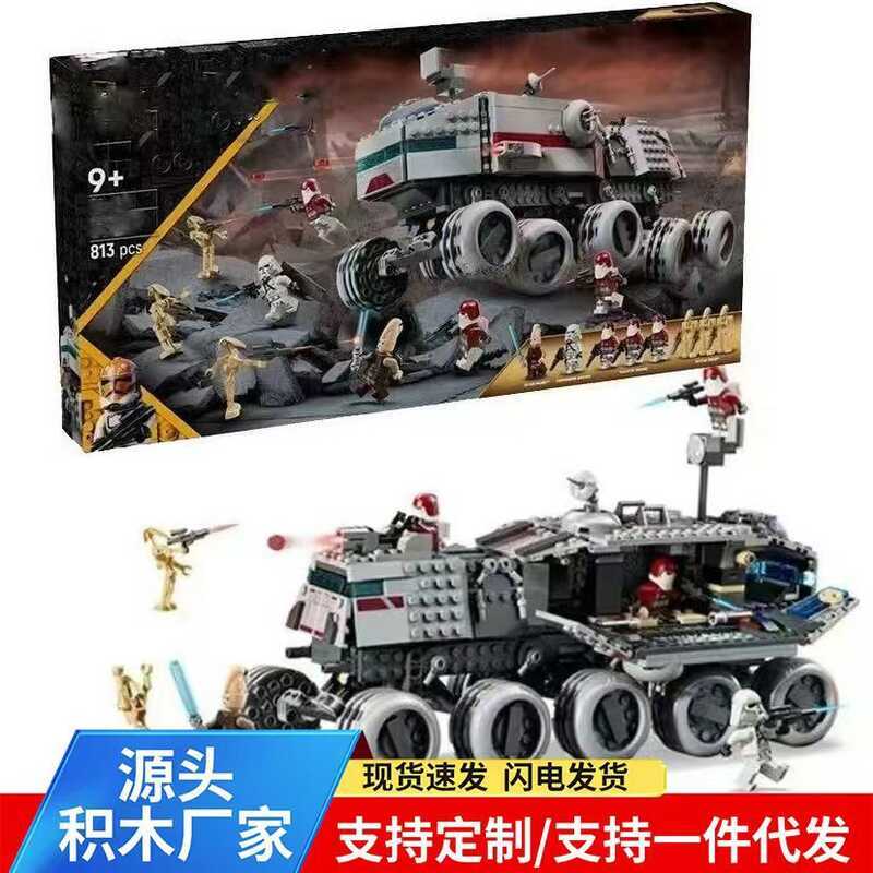 เข้ากันได้กับ Lego Republic Sword Saint Star Wars 75413 Master Armored Vehicle Boy ประกอบบล็อกอาคาร