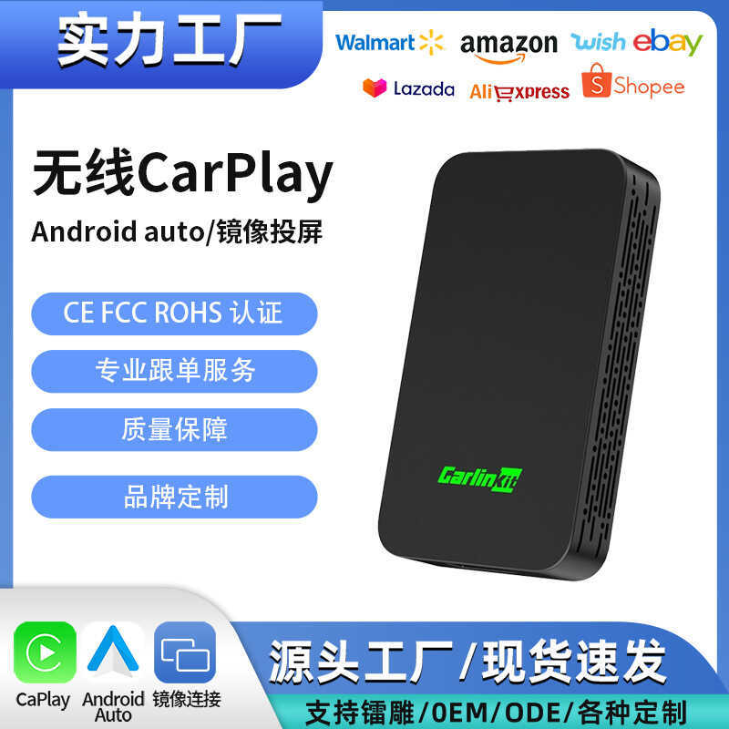 Car carlinkit carlinkit Original Car Wired to Wireless 2air carpy Box Two-in-One